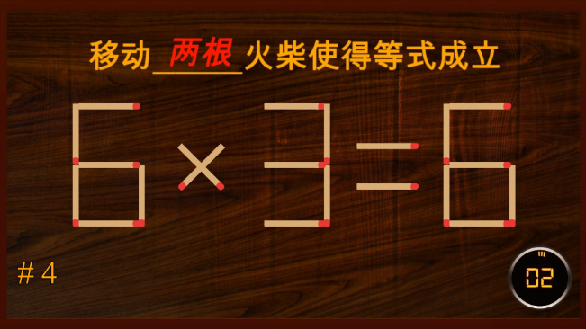 2024年十大智力游戏排行-52排行榜网