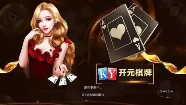 2024年棋牌游戏排行-52排行榜网